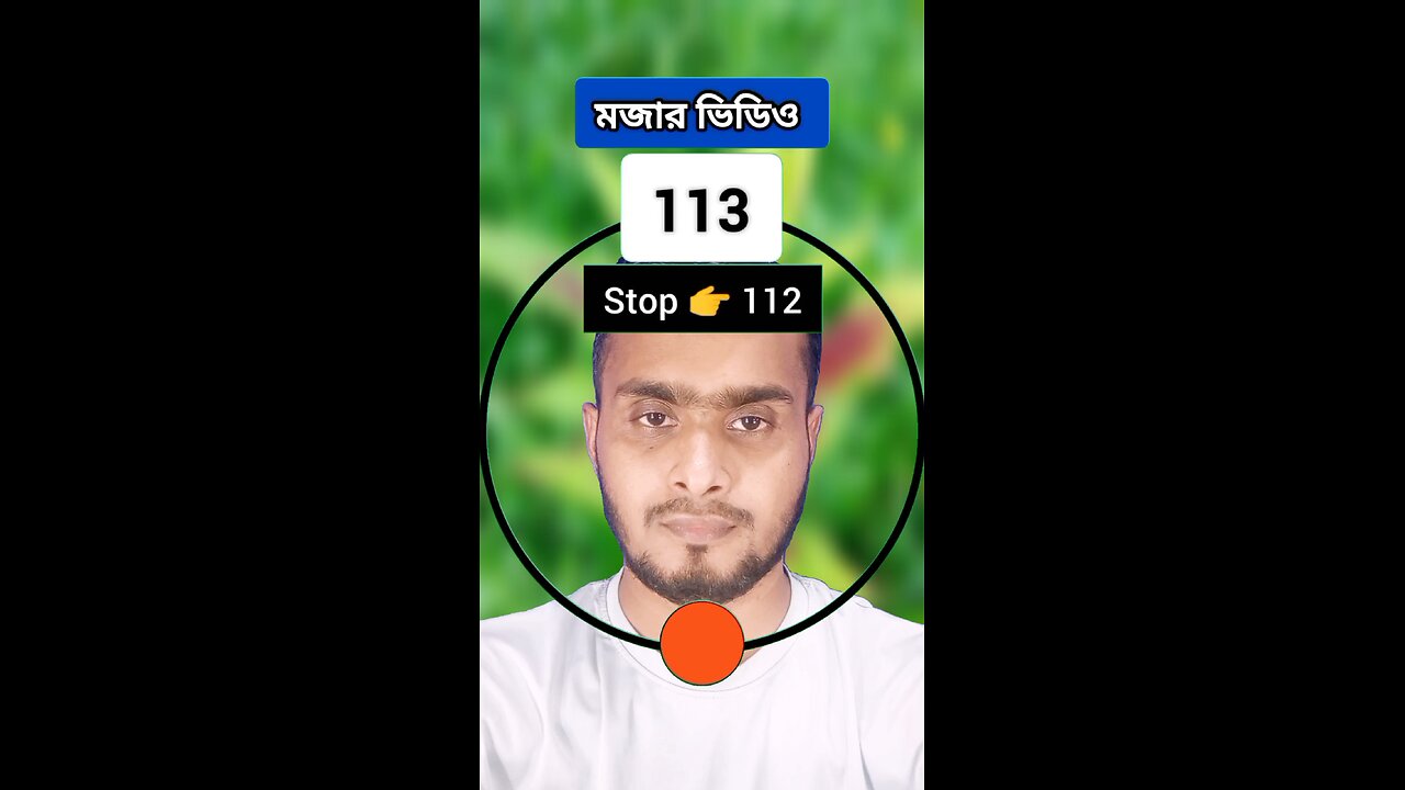 Stop 👉112 | ১১২নং সংখ্যাটি ভাসান ২১৬ 🧩✅ #reels #shorts #viral #foryou
