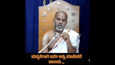 kannada