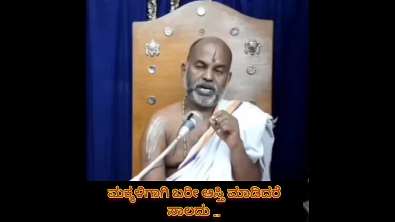 kannada