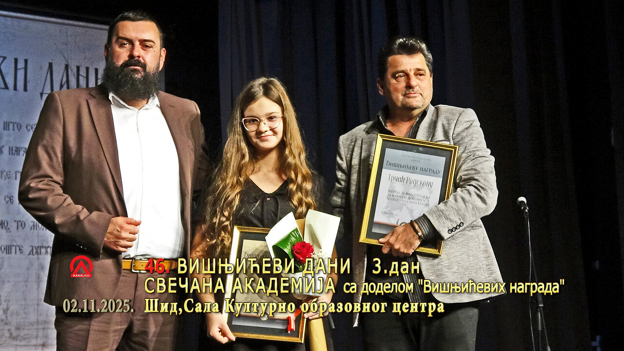 20251102 46.Višnjićevi dani 3.1 Dodela Višnjićevih nagrada