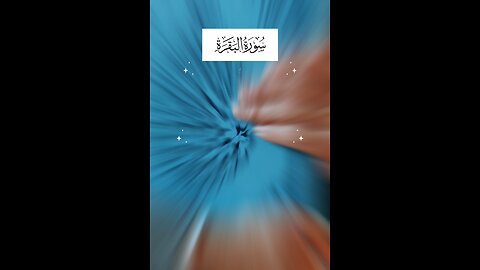 Follow if you love Allah / Surah Al Baqarah Ayat 70 #quran #islam #islamicreminders #viralvideos