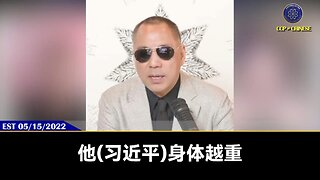 习近平担心最多是他爹的坟有没有被掘，他家族会不会被抄家灭门。所以习身体越差对老百姓越狠，打台湾越狠！习近平现在觉得整个天下都是我家的，所有老百姓都是人矿、畜奴，党员都是党