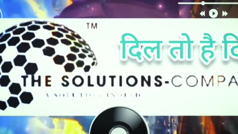 दिल तो है दिल |Audio Track|TSC Team