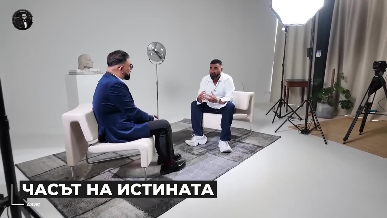 АЗИС- ЧАСЪТ НА ИСТИНАТА - Мон Дьо- Храмът на историите