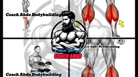 🔥 Calf Power Workout | تمرين تضخيم عضلة السمانة