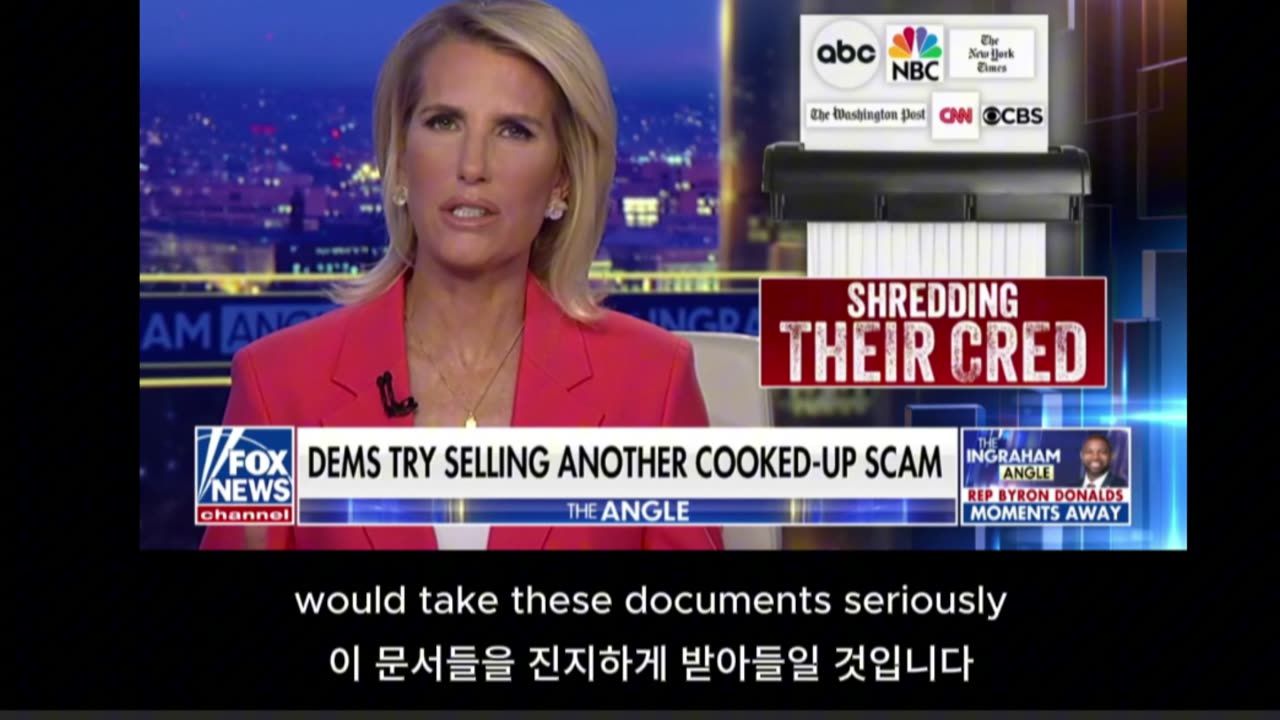 Fox News - 한국과 동일한 미국의 좌파 언론들