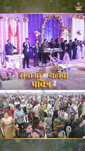 🎶Glorious Worship सेनाओं का यहोवा पवित्र है Ankur Narula Ministries #ApostleAnkurYosephNarula