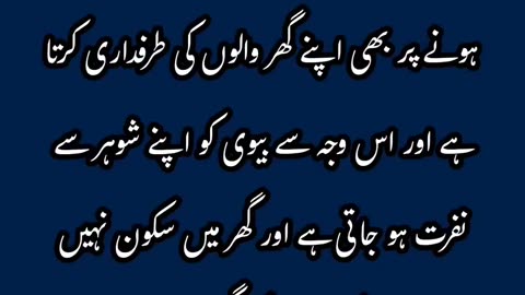Joint Family Mein?#poetry #unfrez #womenquotes #viralshort #sadshayari #sadstatus #viralvideo #sad