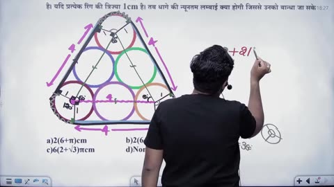 389 mensuration 2d 17