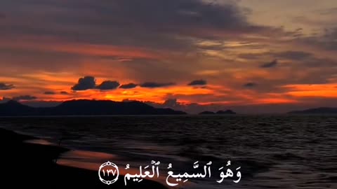 Beautiful