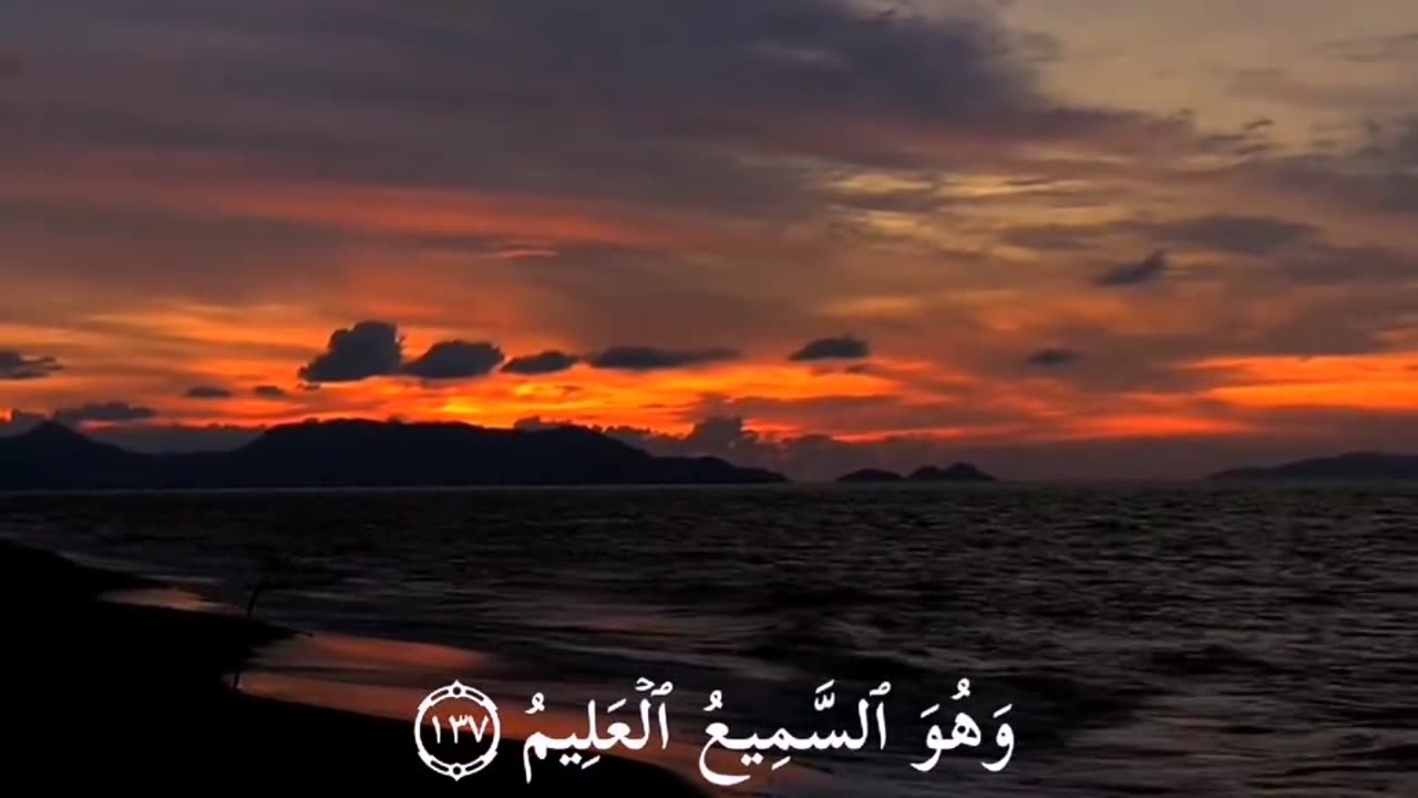 Beautiful