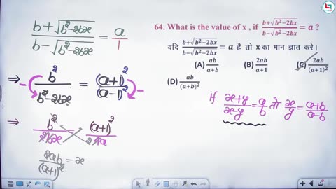 37 ratio 6