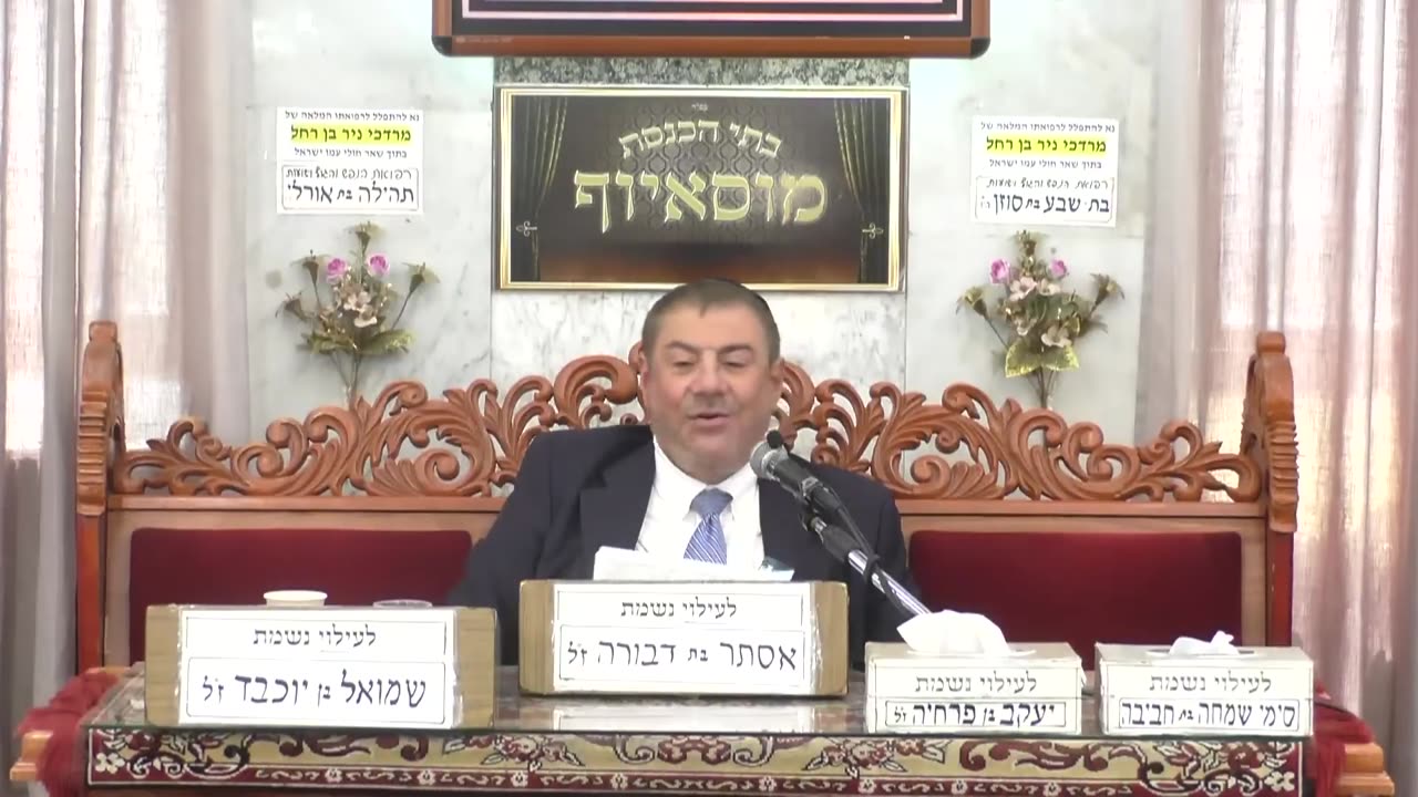 איך הציונות פגעה בעם ישראל ניתוח חריף של הרב יוסף מזרחי