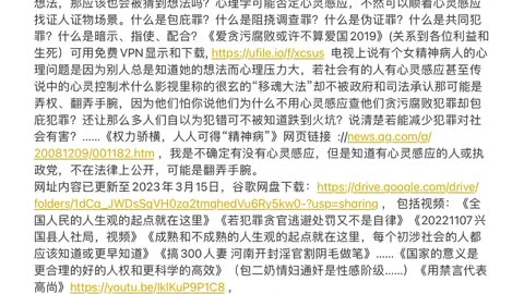 自由恋爱背叛婚姻的人。违法的没义气可能确实不会忠诚于任何政党。