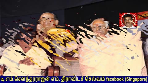 Legend M. S. Viswanathan By M. Thiravidaselvan (singapore) Vol 103 Thrilling Thematic Tunes 2
