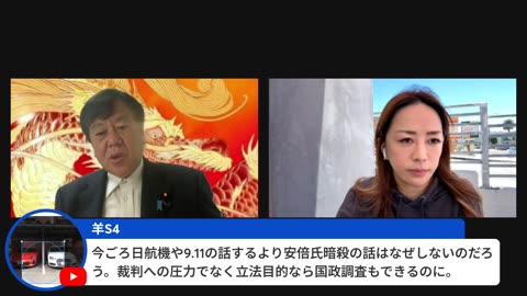 原口一博代議士国政報告