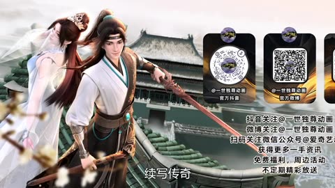 Ancient Lords Episode 61 to 70 Multi subtitles