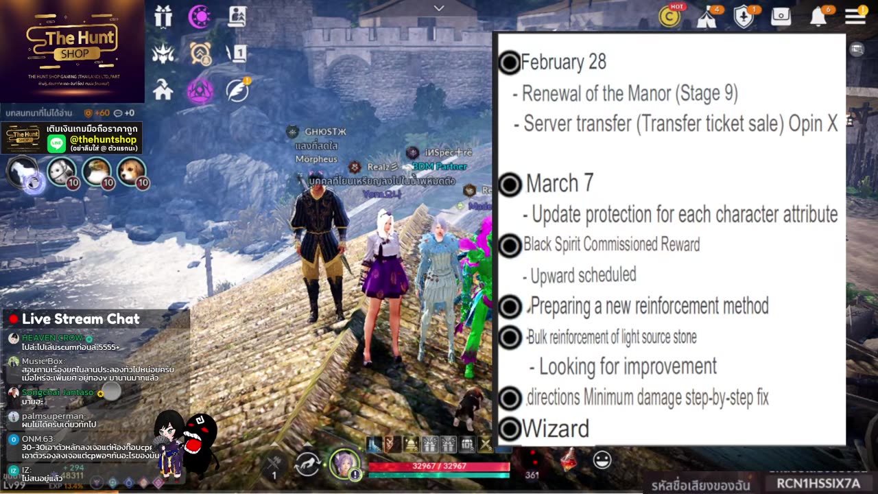 Black Desert Mobile