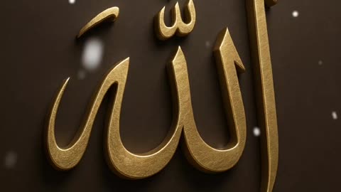 Ya Allah pak