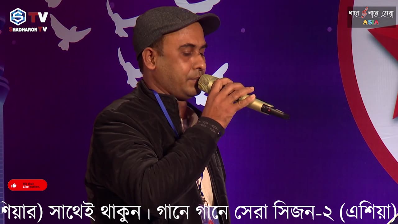 Aj Ami Boro Eka Hoya Gechi | আজ আমি বড় একা হয়ে গেছি | Baul Waskarony | Baul Song |Gaane Gaane Sera