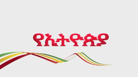 In today's Ethiopian program,we have brought you an exciting preparation for the new Hanoi,Vietnam