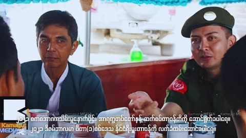 🕯️🖤 Myanmar Conflict | Arakan Army Honors Fallen Leader U Hla Saw | RCF