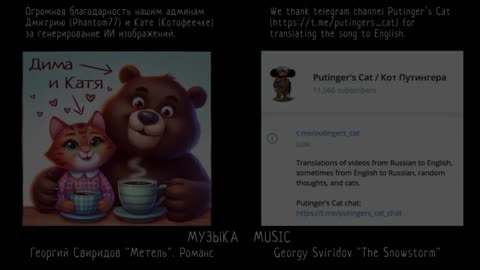 ГЛАВА 34: «Часть 3: О Завтрашнем Дне»