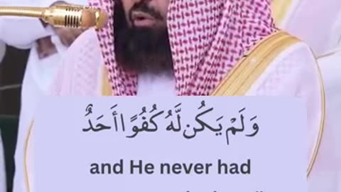 SURAH_AL_IKHLAS_-_THE_SINCERITY_-_Quran_Shaykh_Sudais(