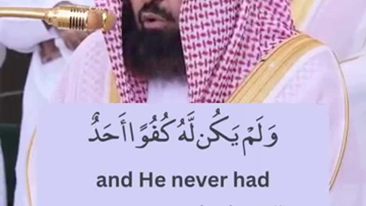 SURAH_AL_IKHLAS_-_THE_SINCERITY_-_Quran_Shaykh_Sudais(