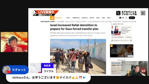 原口一博代議士国政報告