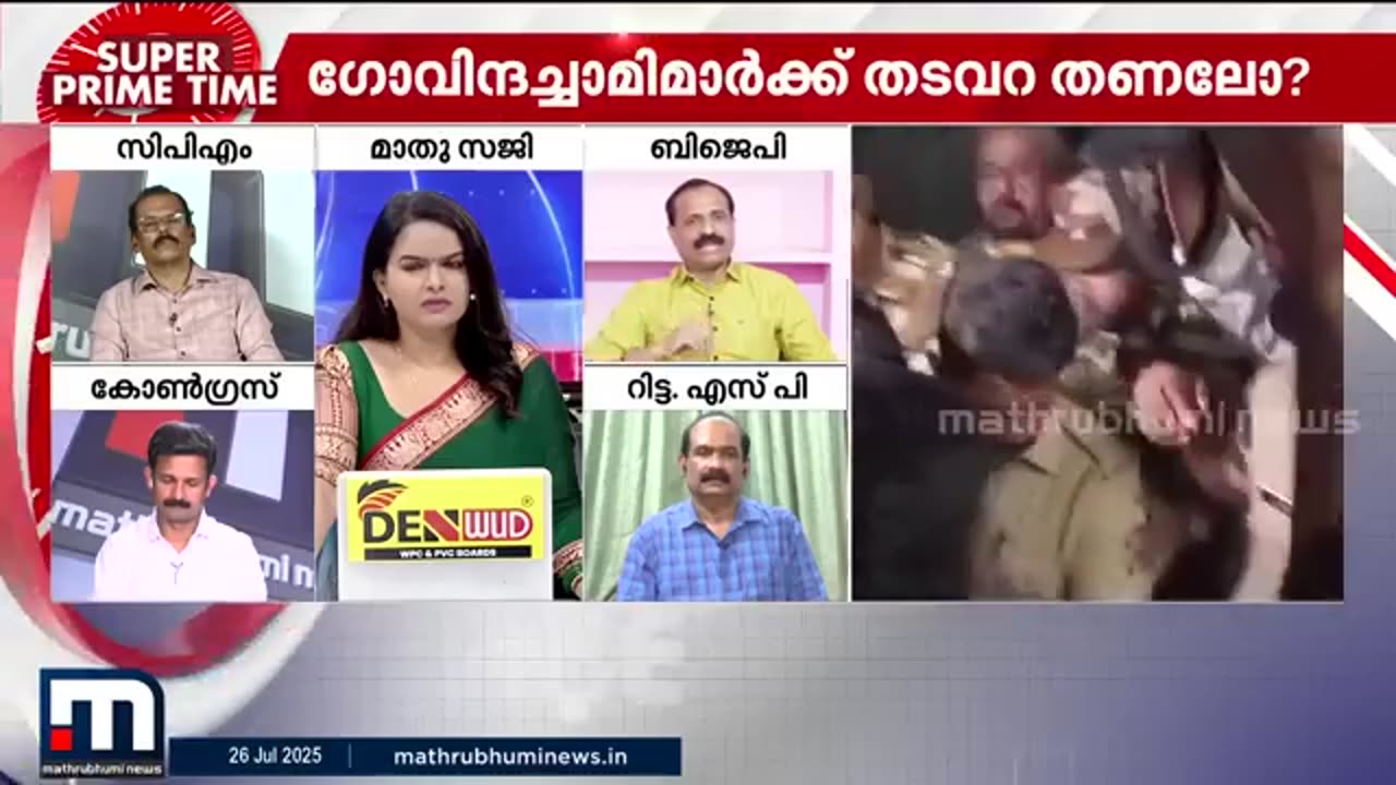 _അത്_ജയിൽ_അല്ല_കണ്ണൂർ_സെൻട്രൽ_റിസോർട്ടാണ്;_സഹായം_കിട്ടാതെ_​ഗോവിന്ദചാമി_രക്ഷപ്പെടില്ല