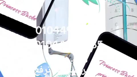 princess basket سله البرنسيسه