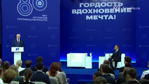 На площадке ядерного центра в Сарове проходит встреча