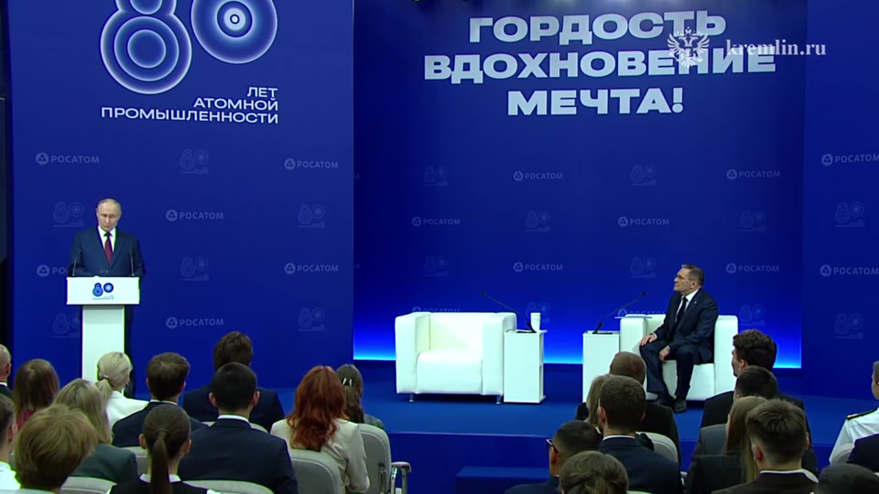 На площадке ядерного центра в Сарове проходит встреча