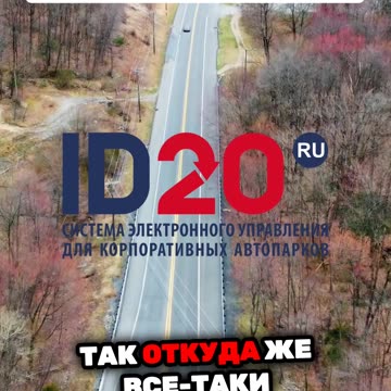 Почему учет топлива — зеркало управленческой воли. Погрузитесь в мир управления финансами!