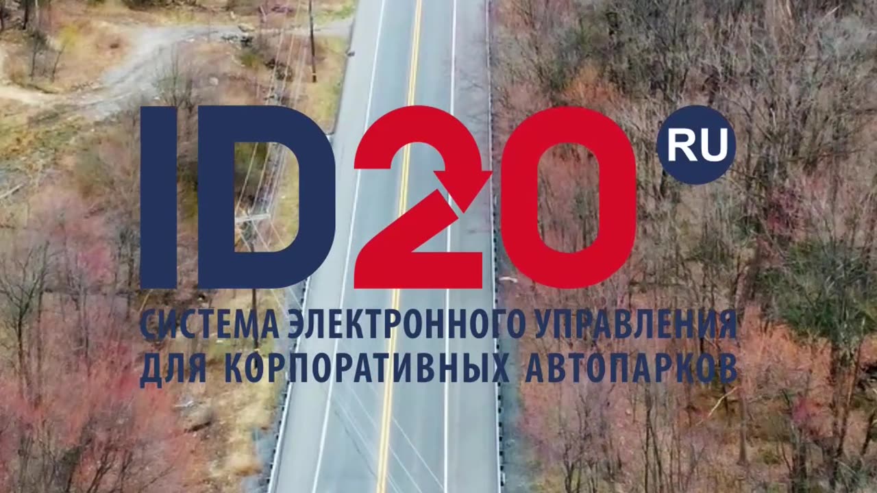 Почему учет топлива — зеркало управленческой воли. Погрузитесь в мир управления финансами!