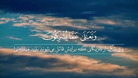 الله اکبر