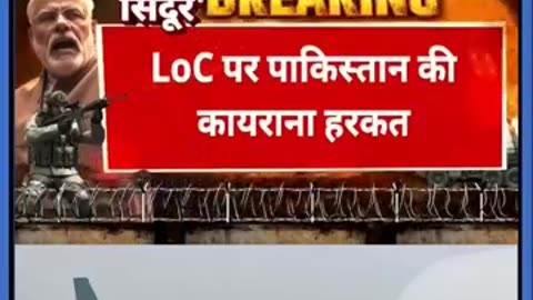 Breaking news: Pakistan में Airport बंद किए गए #operationsindoor #shorts