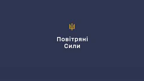 Skynex Air Defense Complex Shoots Down 6 Shaheds in First Night Operating