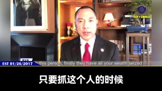 【 #量子伊一谈】 第182期：美国政府与郭文贵先生达成协议解读8 2015年1月9日，郭文贵先生成功出离中共国到达英国后， 共产党为了对付七哥，彻底破坏香港的法治、美国的法治！