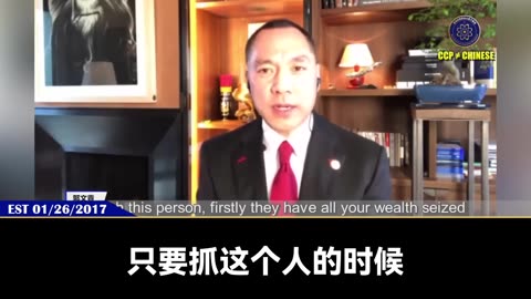 【 #量子伊一谈】 第182期：美国政府与郭文贵先生达成协议解读8 2015年1月9日，郭文贵先生成功出离中共国到达英国后， 共产党为了对付七哥，彻底破坏香港的法治、美国的法治！