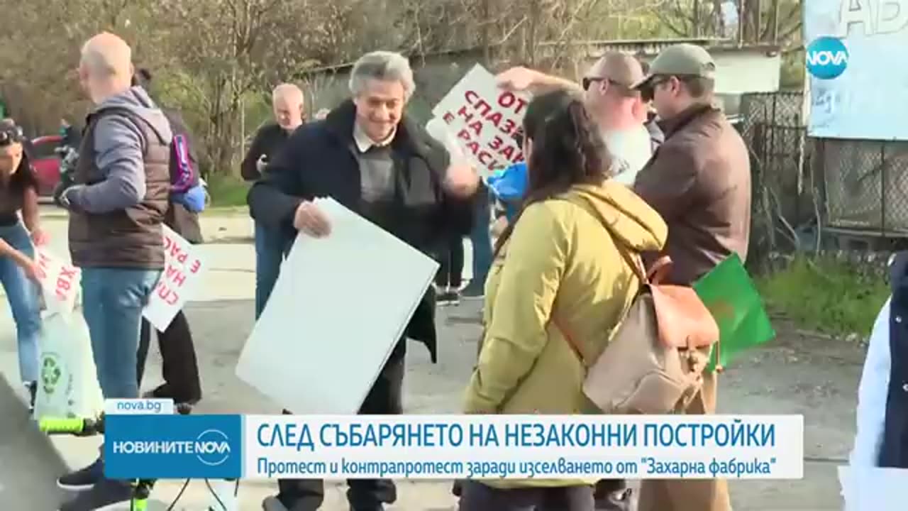 Протестиращи от столичния квартал „Люлин” блокираха движението