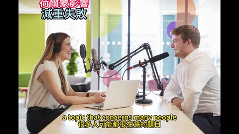 荷爾蒙影響 減重失敗