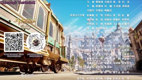 Soul Land 2 Odcinek 124 4K PL