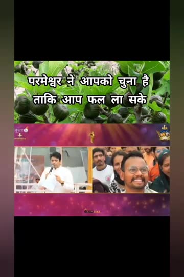 परमेश्वर ने आपको चुना है _ #shorts #ankurnarulaministries #shortvideo #jesus #viral