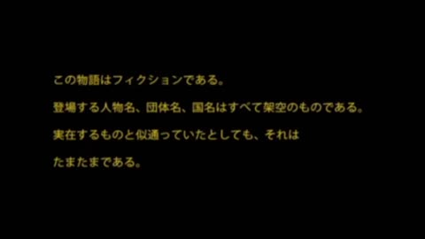 記憶にございません