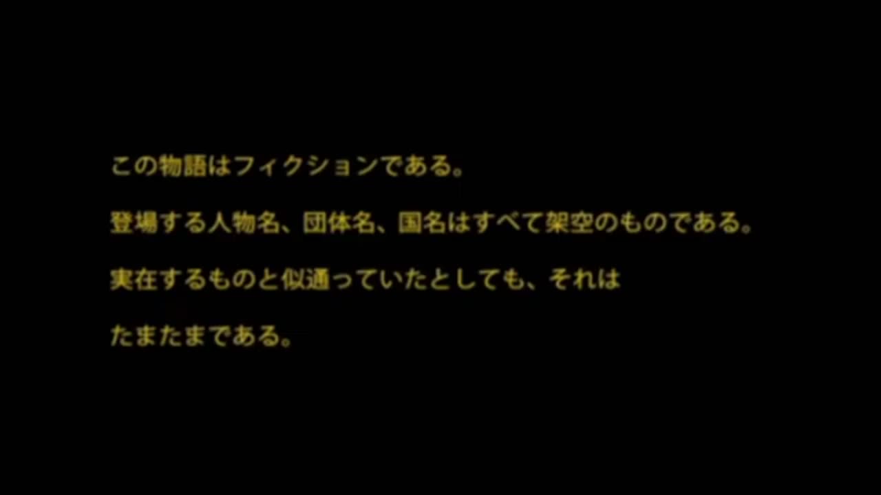 記憶にございません