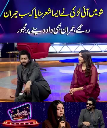 Best sentence of females