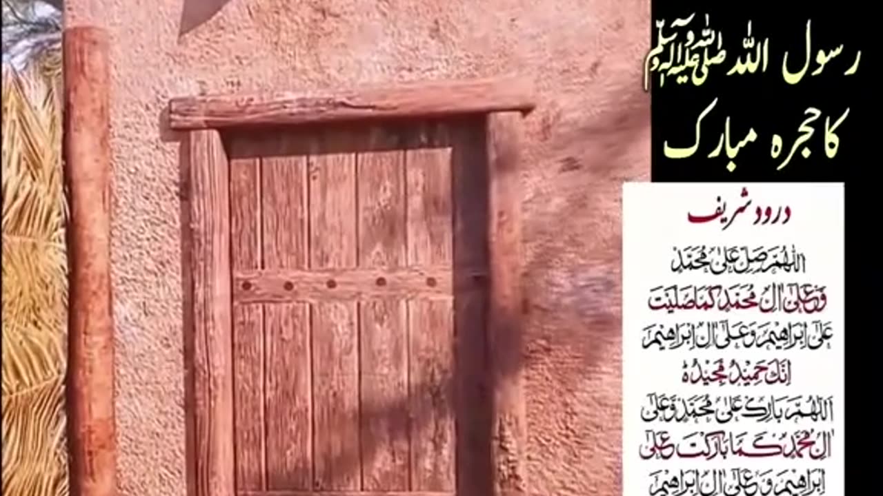 Masjid nabvi ki full report...2025