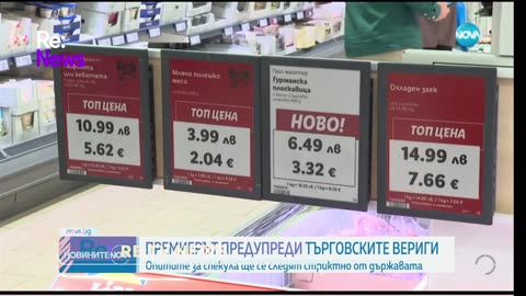 #Новини #NEWS #LIVEhighlights #TikTokLIVE #LIVE #BulgariaNews